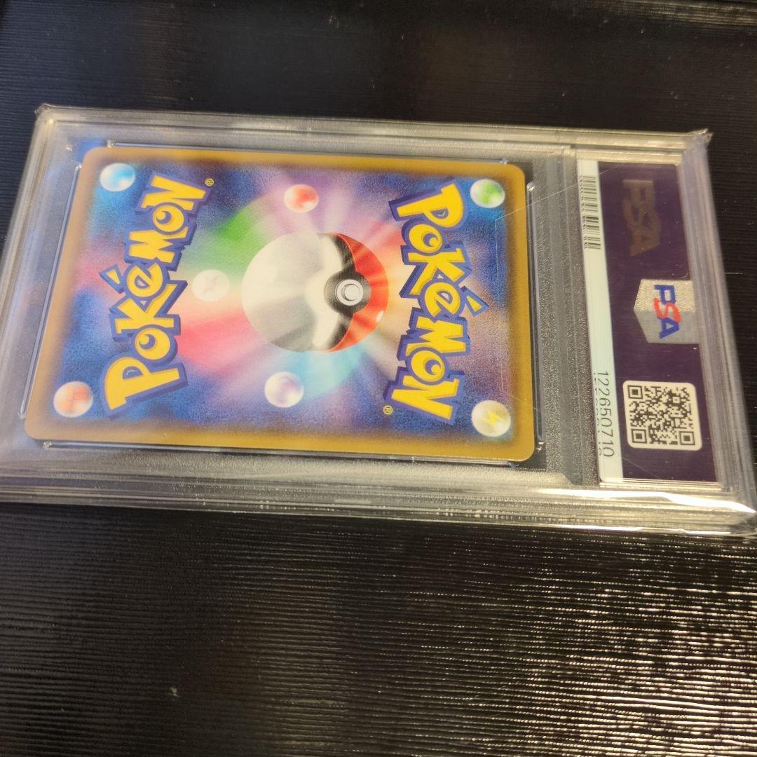 ブラッキーVMAX HR sa イーブイヒーローズ PSA10