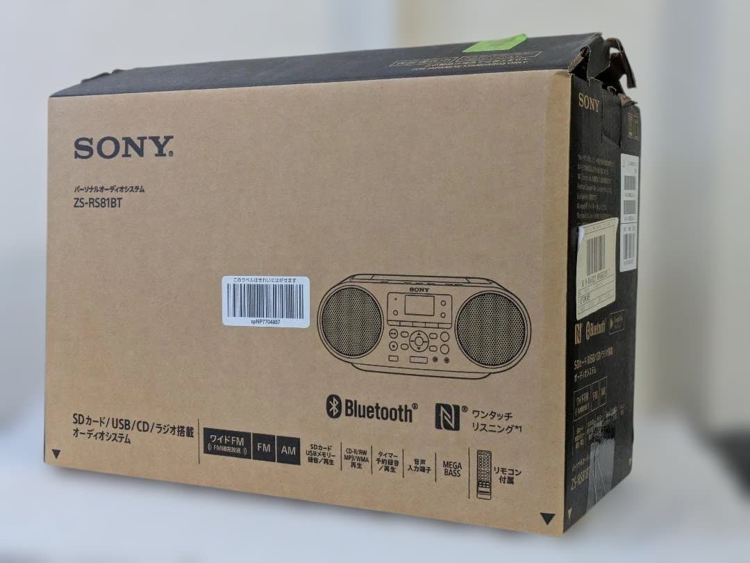 【美品】SONY ZS-RS81BT