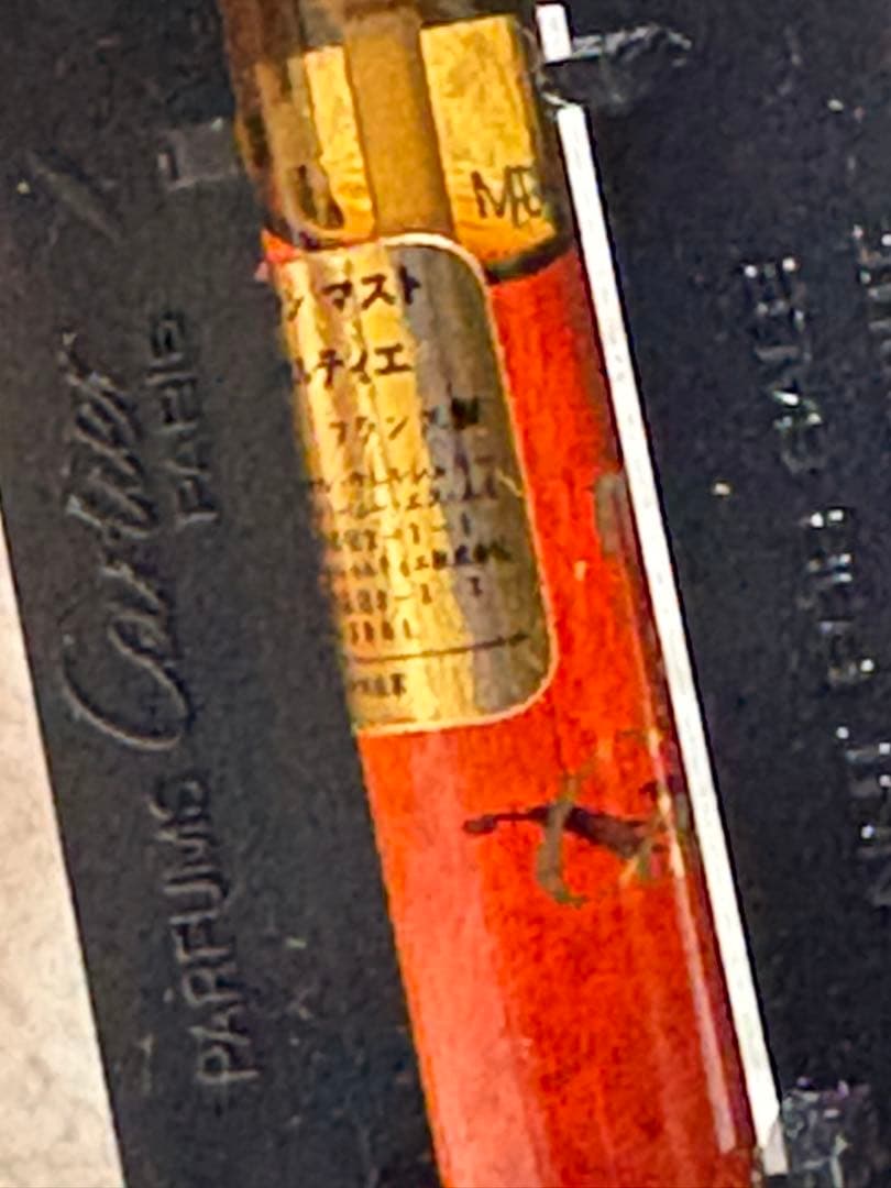 編集中　男性用香水サンプル多数