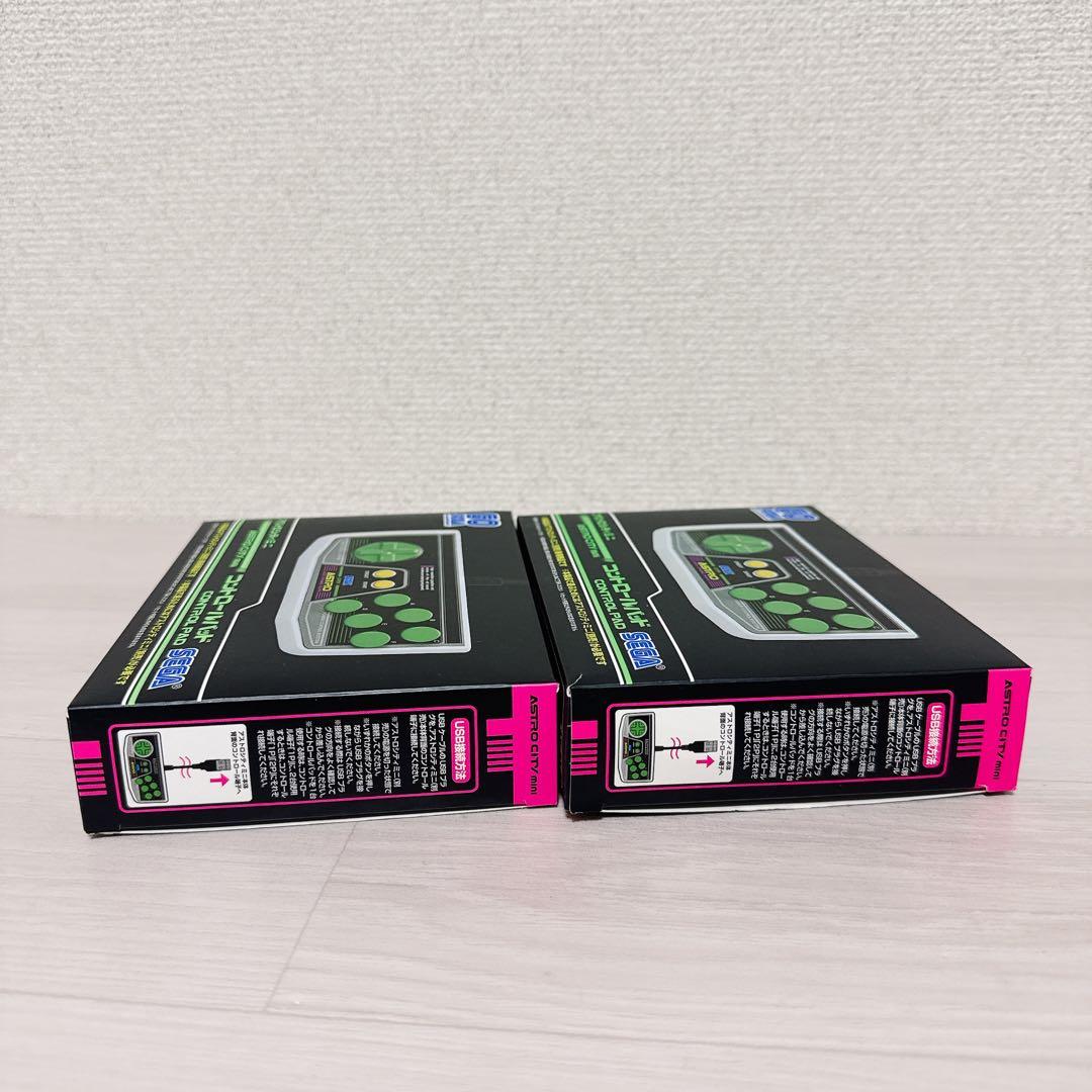 2458【極美品】アストロシティミニ コントロールパッド2個セット