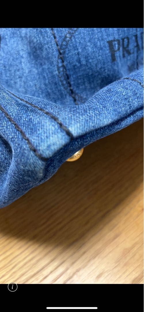 PRADA デニムエコバッグ