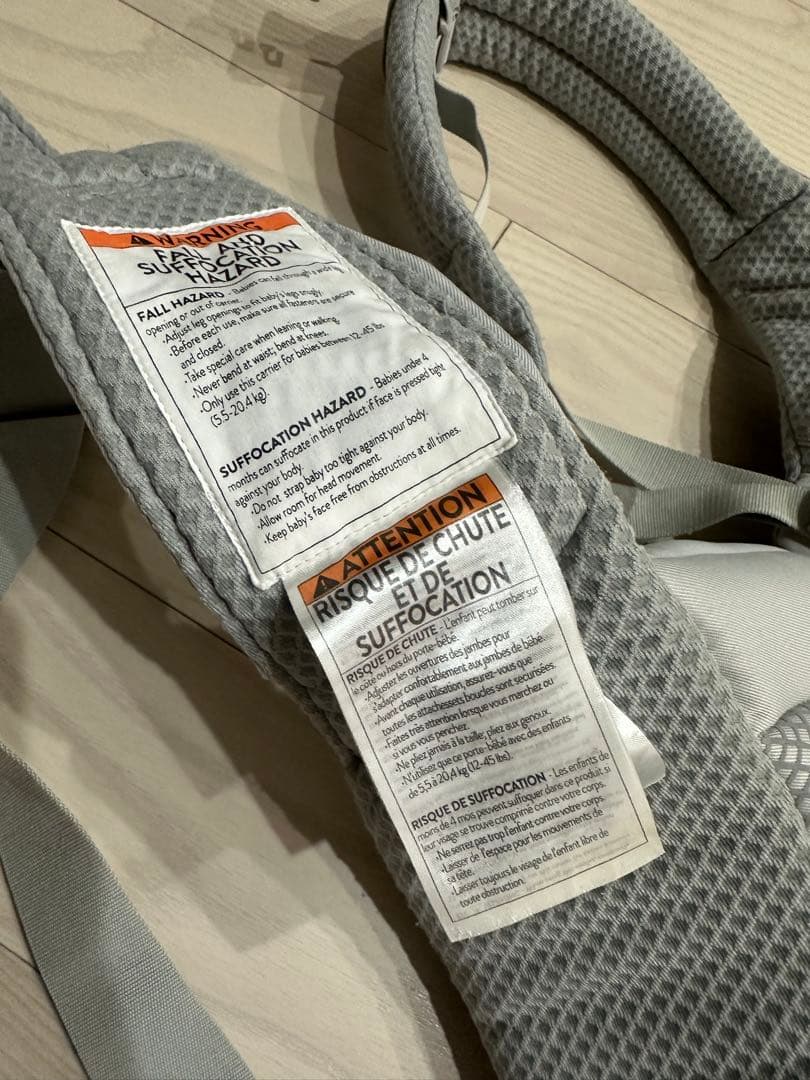 【美品】　エルゴAlta 抱っこ紐　パールグレー