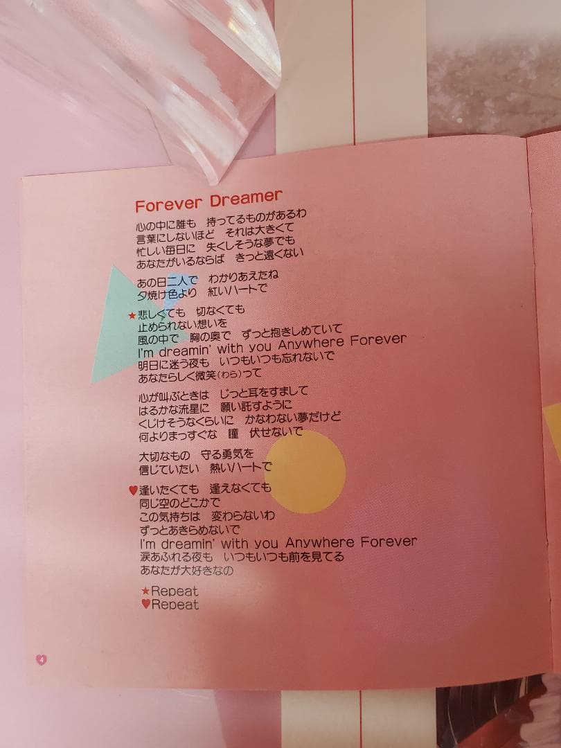 MINKY MOMO 旅立ちの駅　魔法のプリンセス ミンキーモモ