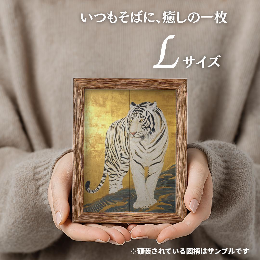 A3 - 231【炎に立つ守護の王☆不動明王立像】邪気退散・守護・浄化の力