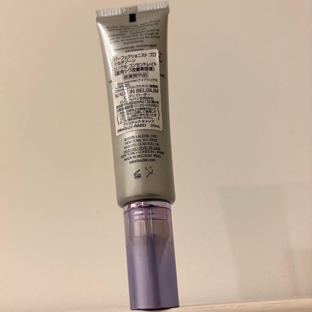 パーフェクショニスト プロマルチゾーン リンクル コンセントレイト＜医薬部外品＞