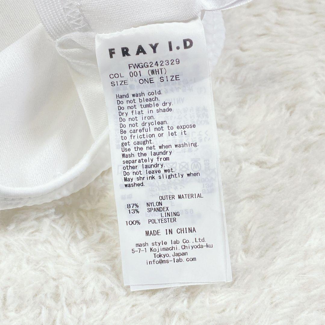 新品【フレイアイディー】スイムウェア ショルダーフリルビキニ (Ｆ) 2way