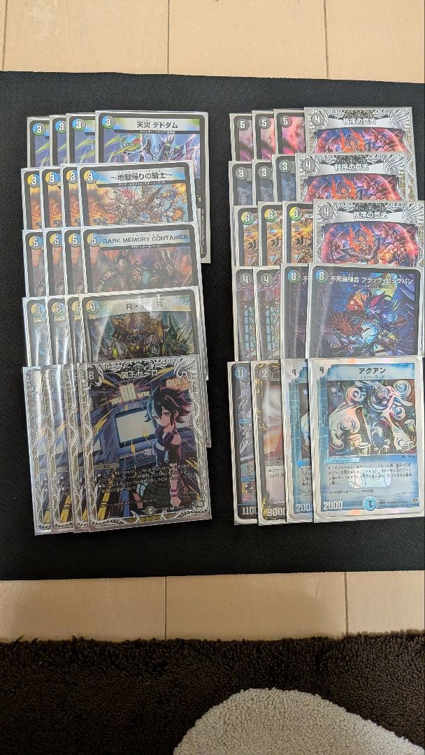 デュエマ　4Cゼーロ　ドロマーゼーロ　デッキ