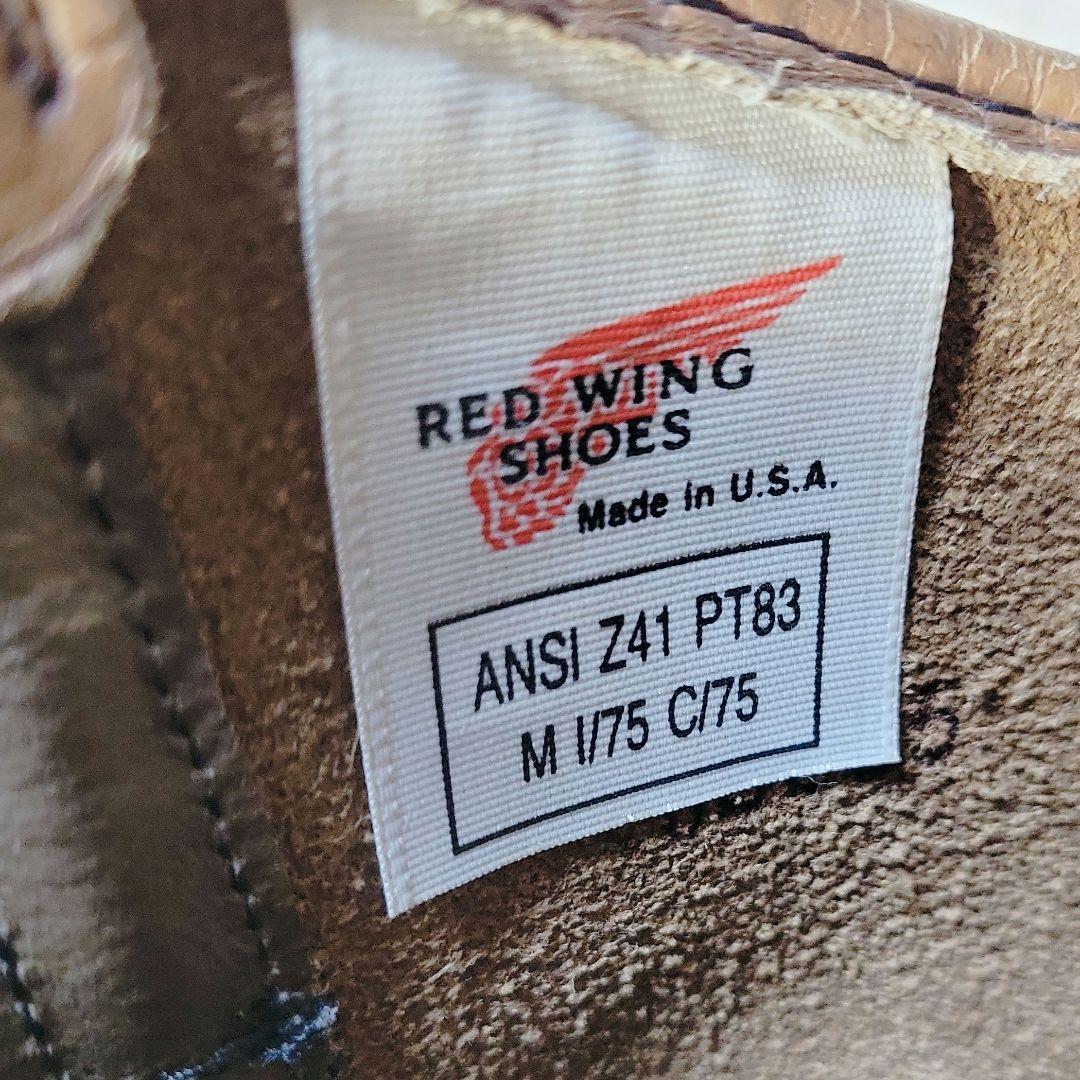 か*き様 RED WING/レッド・ウィング　ペコスブーツ　ANSI Z41 P