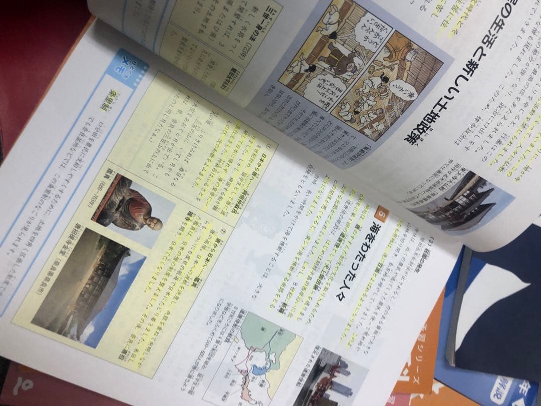 四谷大塚5年予習シリーズ国算理社/漢字　上下　中古　2023年版