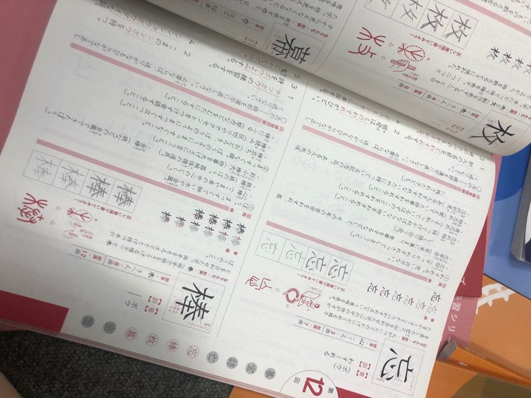 四谷大塚5年予習シリーズ国算理社/漢字　上下　中古　2023年版