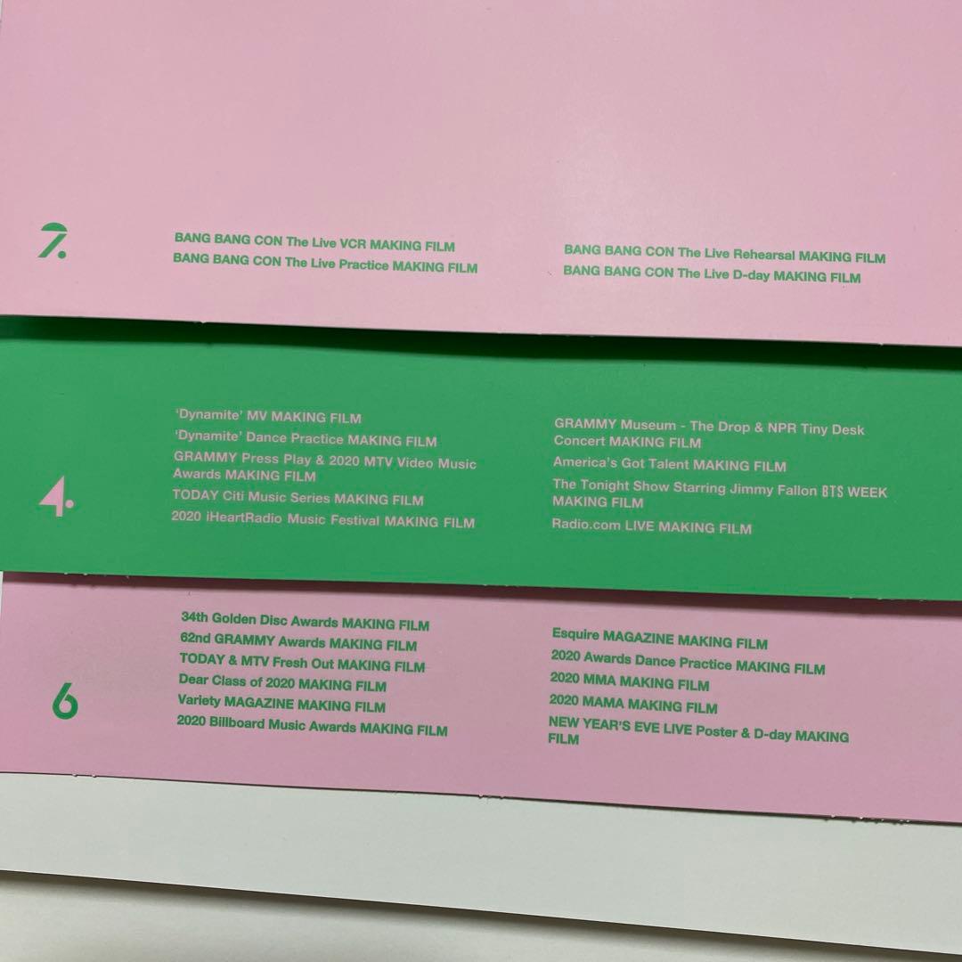 【美品】BTS memories まとめ売り