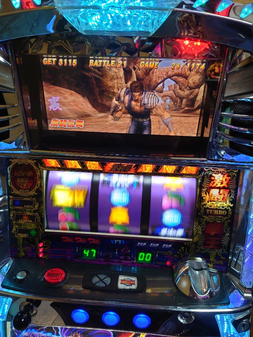 【引き取り限定】パチスロ　5号機　北斗の拳　世紀末救世主伝説　実機