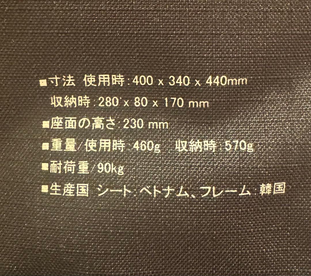 ヘリノックス Helinox チェアホーム ミニ 2脚セット
