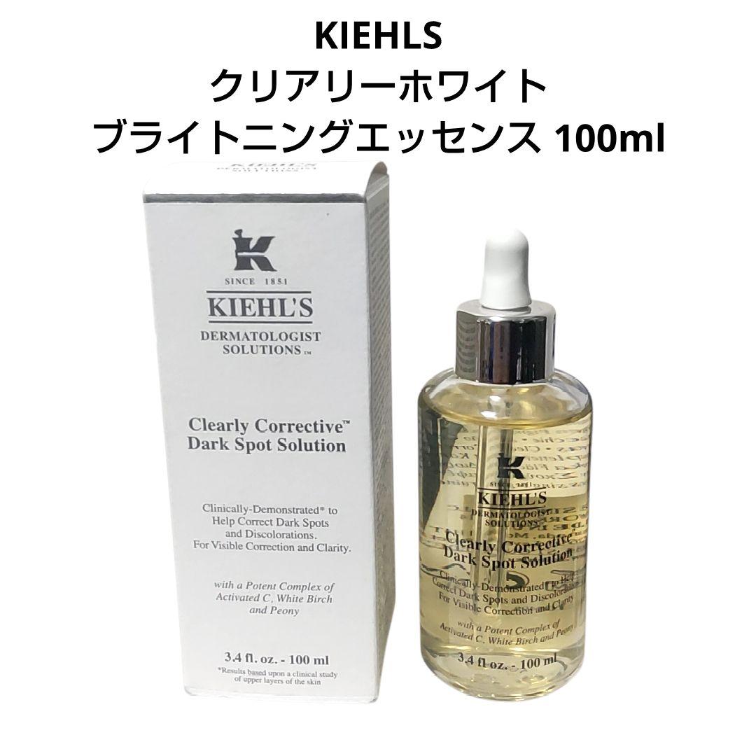 KIEHLS キールズ クリアリーホワイト ブライトニングエッセンス 100ml