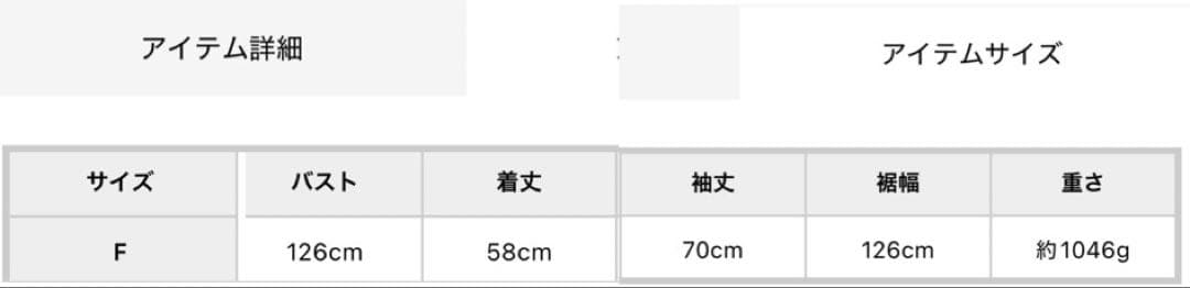 【新品未使用未開封】MURUA MIXフェイクファーブルゾン