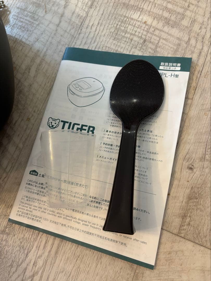美品 タイガー圧力　土鍋IHジャー炊飯器　　JPL-H10N 2024年製