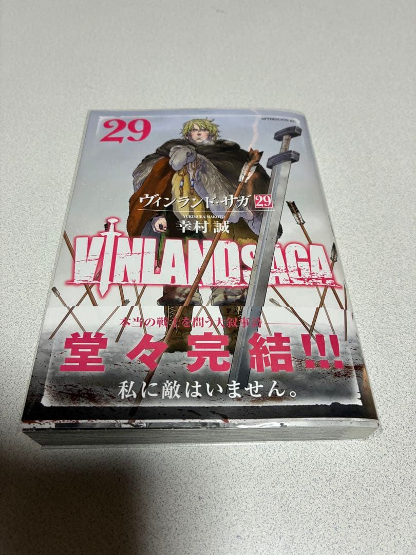 極美品　新品購入品　ヴィンランド・サガ　全巻セット　全巻クリアカバー。