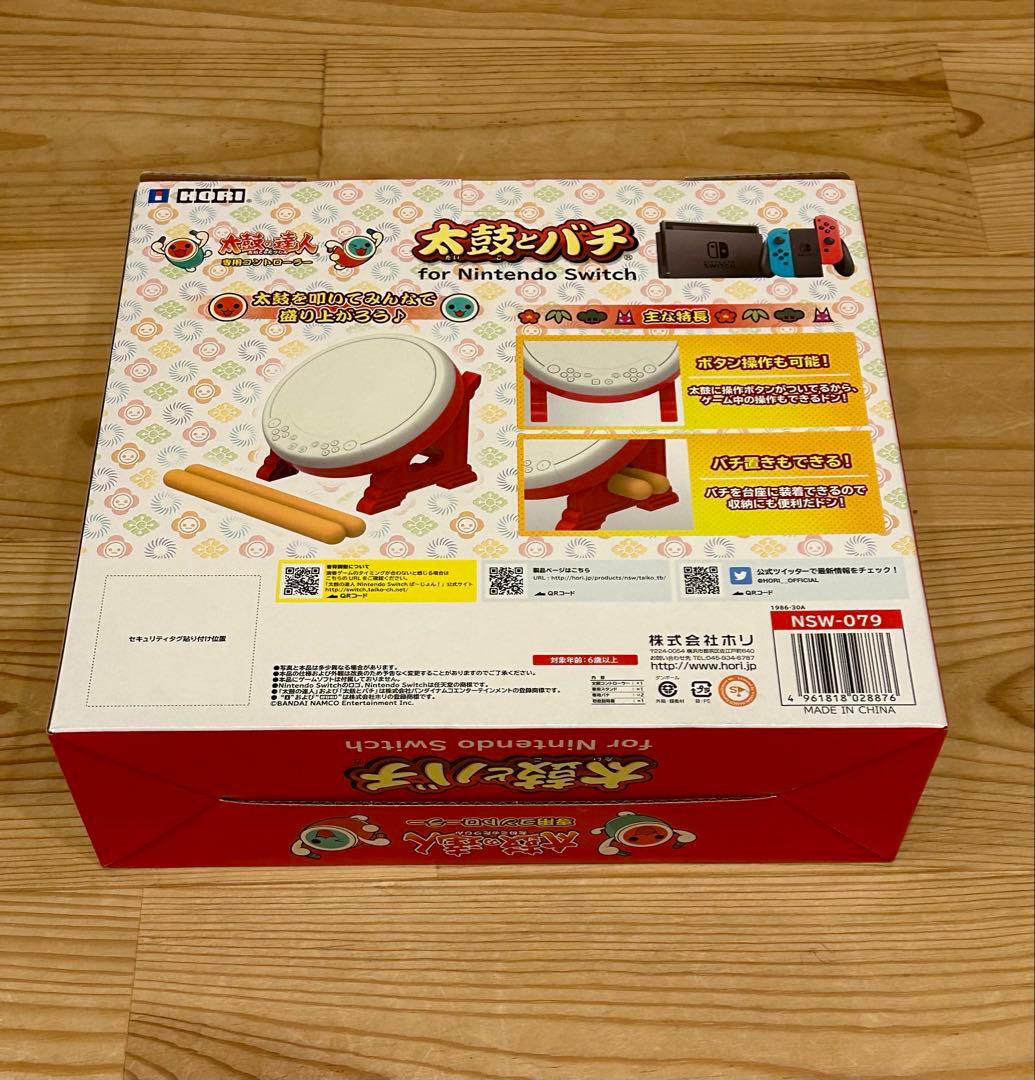 太鼓の達人専用コントローラー 太鼓とバチ for Nintendo Switch