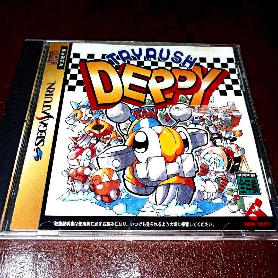セガサターン　トライラッシュデッピー　アクション　サターンソフト
