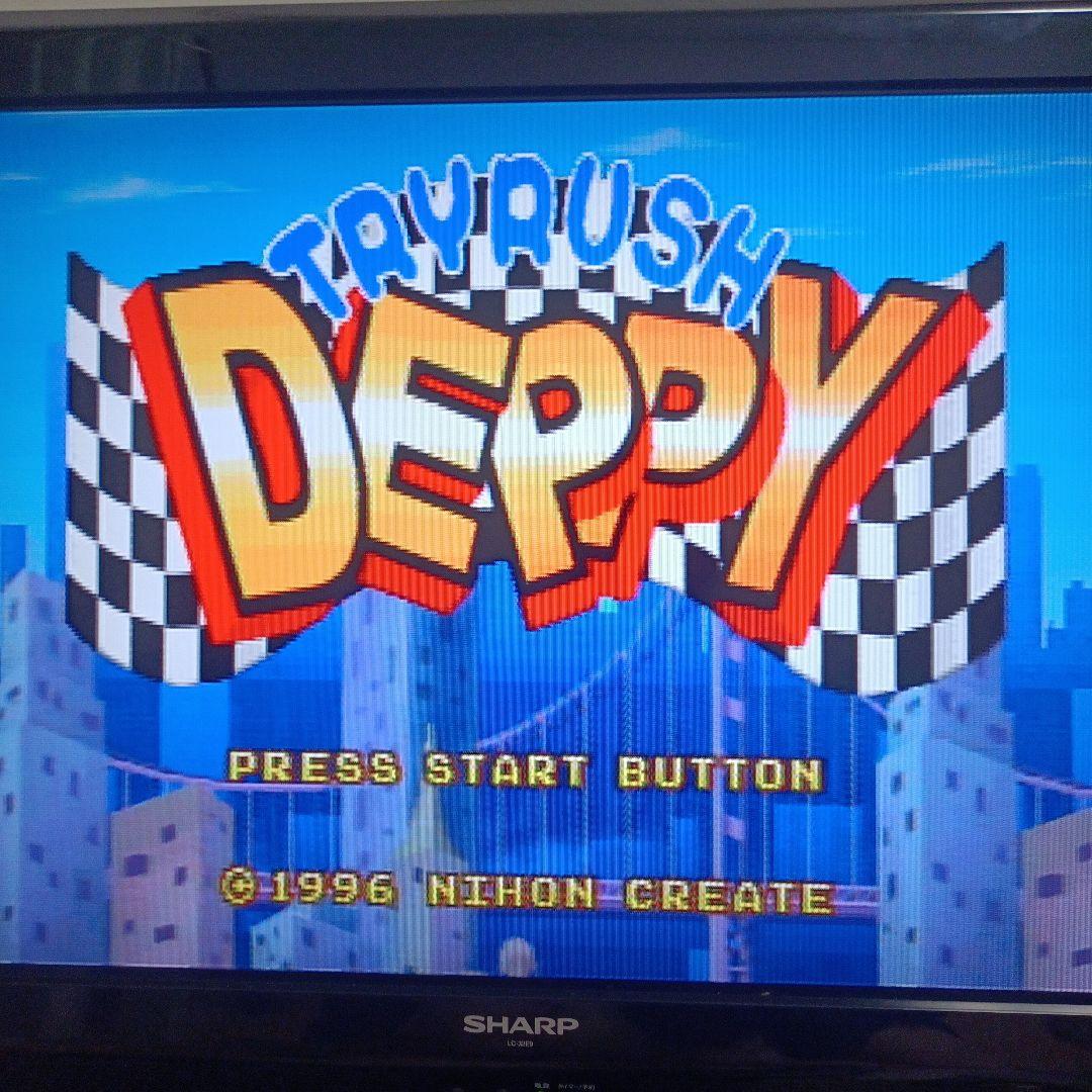 セガサターン　トライラッシュデッピー　アクション　サターンソフト