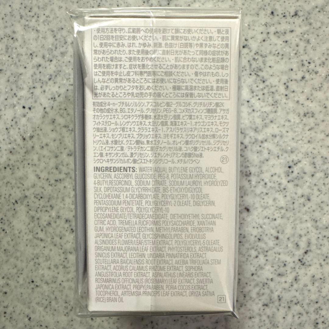 POLA ホワイトショットフェイシャルセラム エクストララージリフィル 75ml