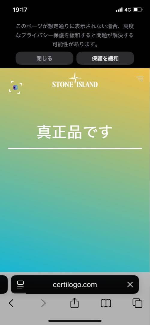 STONE  ストーンアイランド スウェット ブラック ワッペン