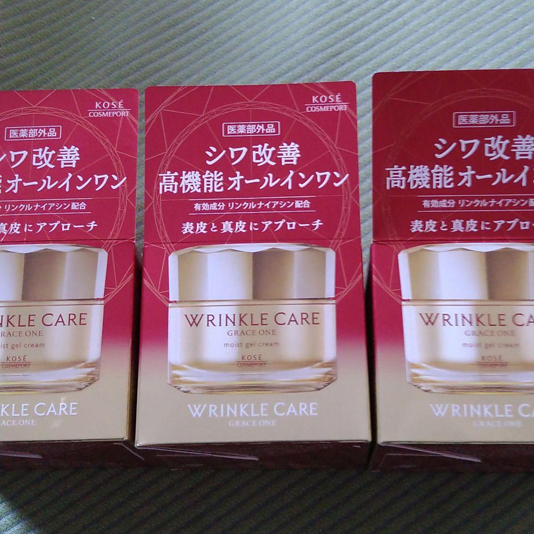 グレイスワン リンクルケア モイストジェルクリーム 100g3個