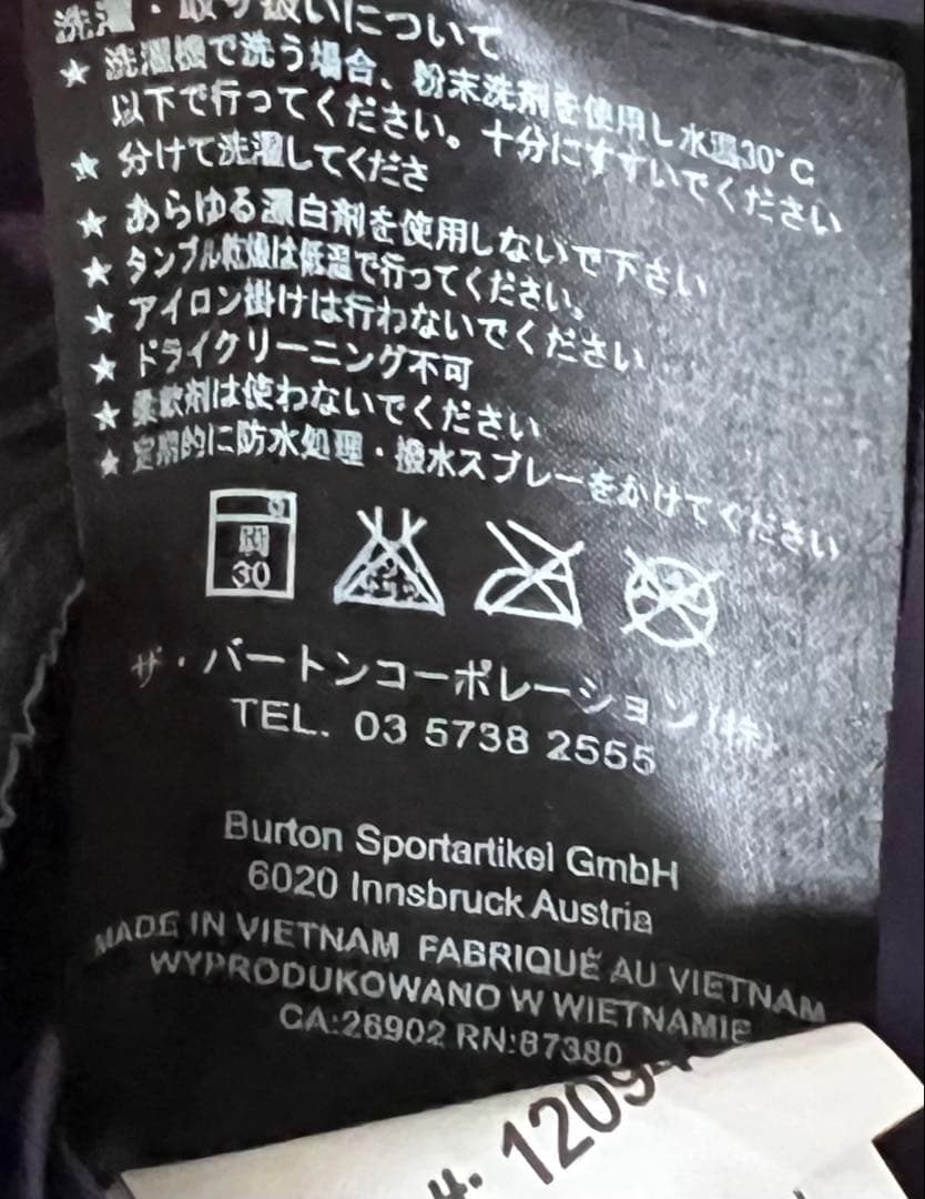 ♦︎良品♦︎BURTON ダウンウェア<防風防寒> スノボウェア　スキージャケットM