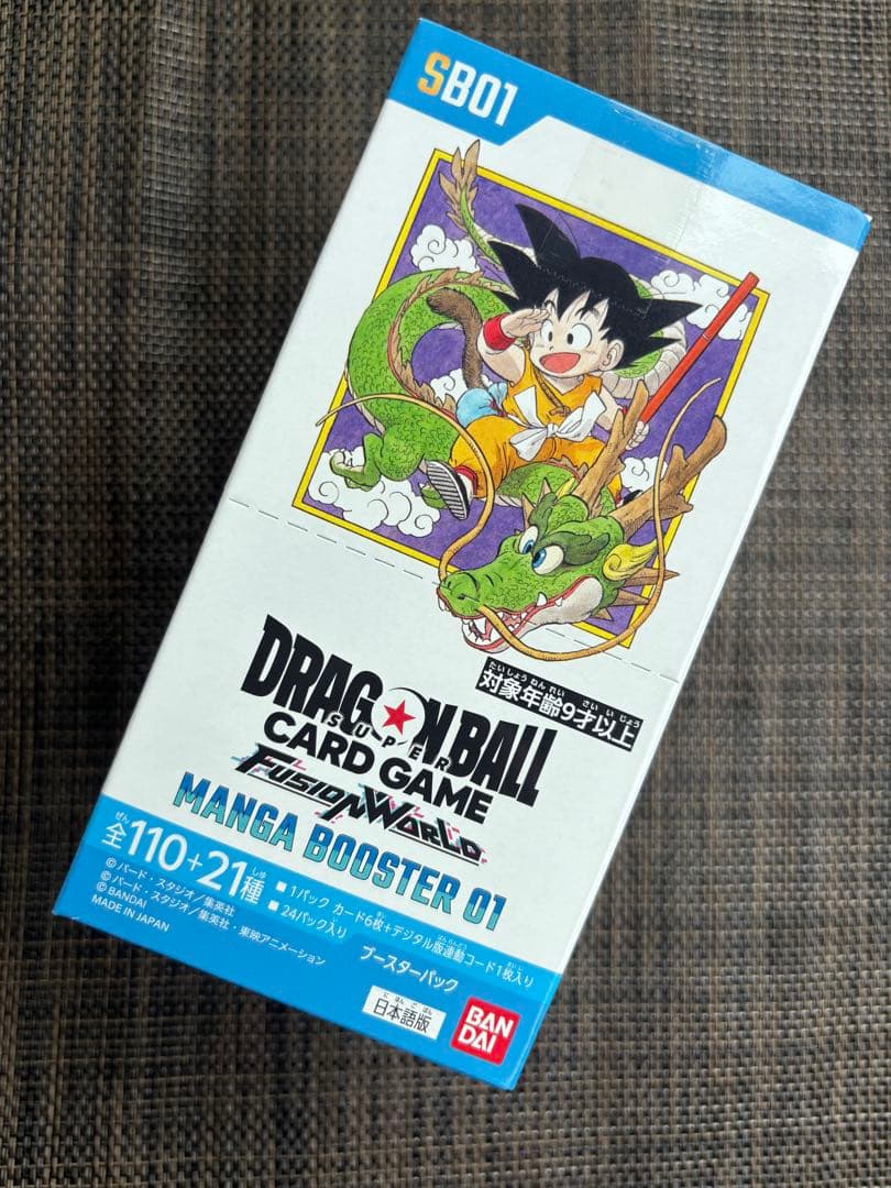 新品未開封　フュージョンワールド MANGA BOOSTER テープ付き！