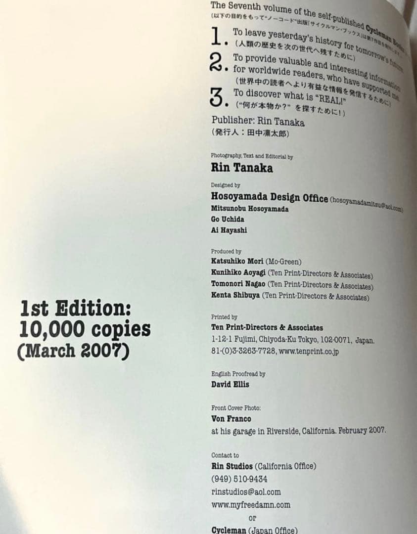 初版　My freedamn!6 マイフリーダム 田中凛太郎　古着　洋書