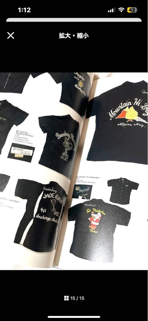 初版　My freedamn!6 マイフリーダム 田中凛太郎　古着　洋書