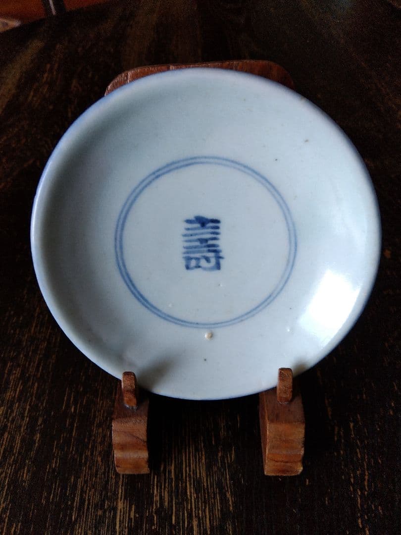 李朝 白磁 盃 皿 分院 祭器