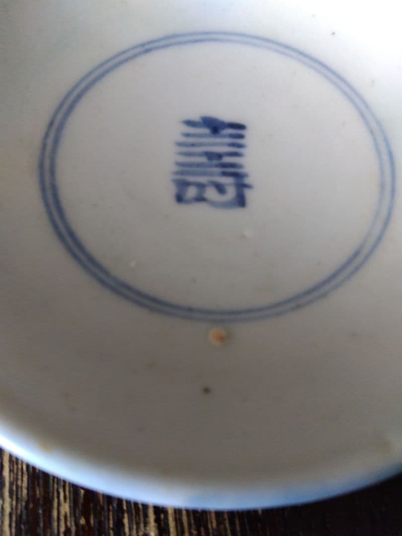 李朝 白磁 盃 皿 分院 祭器