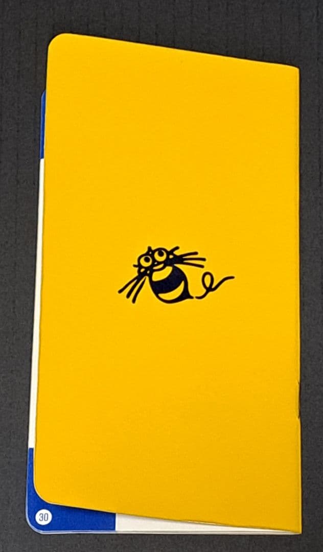 ハドソン　スーパーキャラバン　パスポート　HI-TENキャラBON 非売品