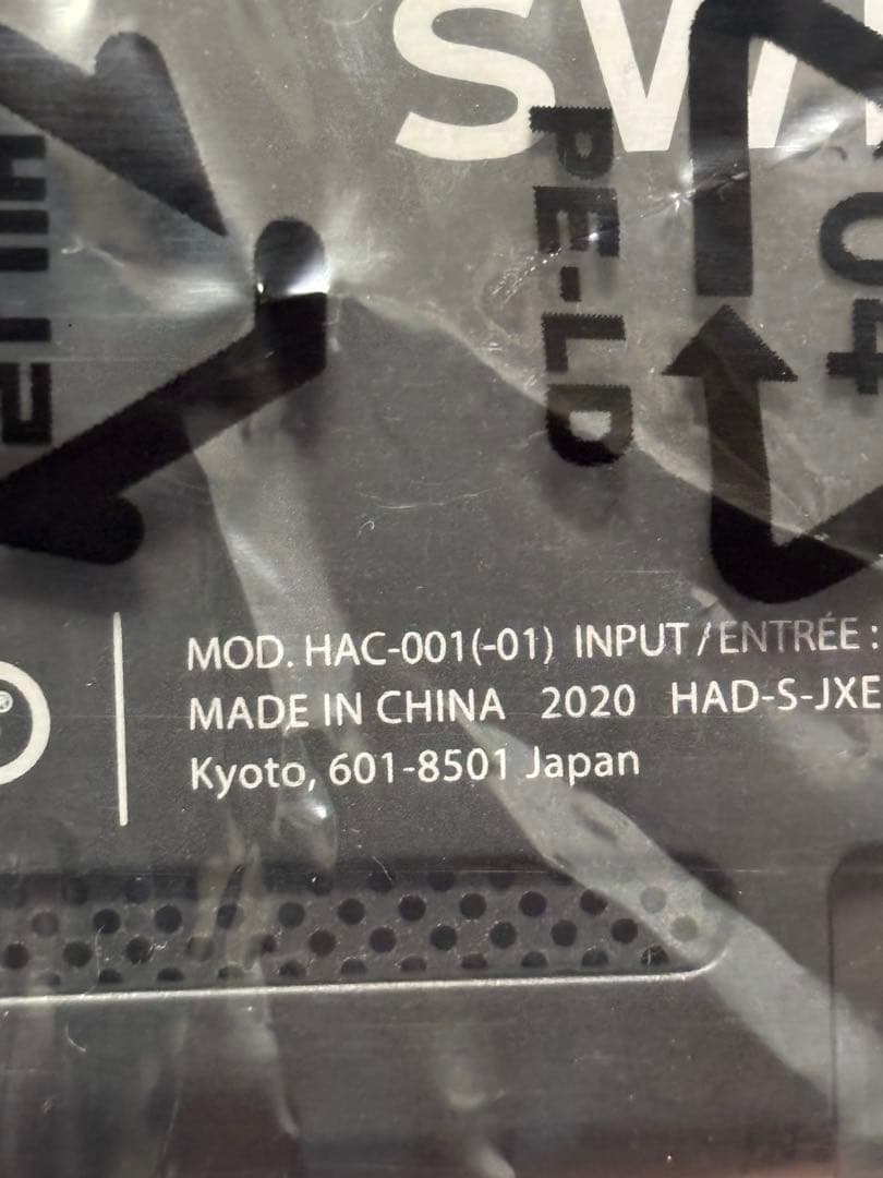 【純正プロコン付き】任天堂Switch 本体