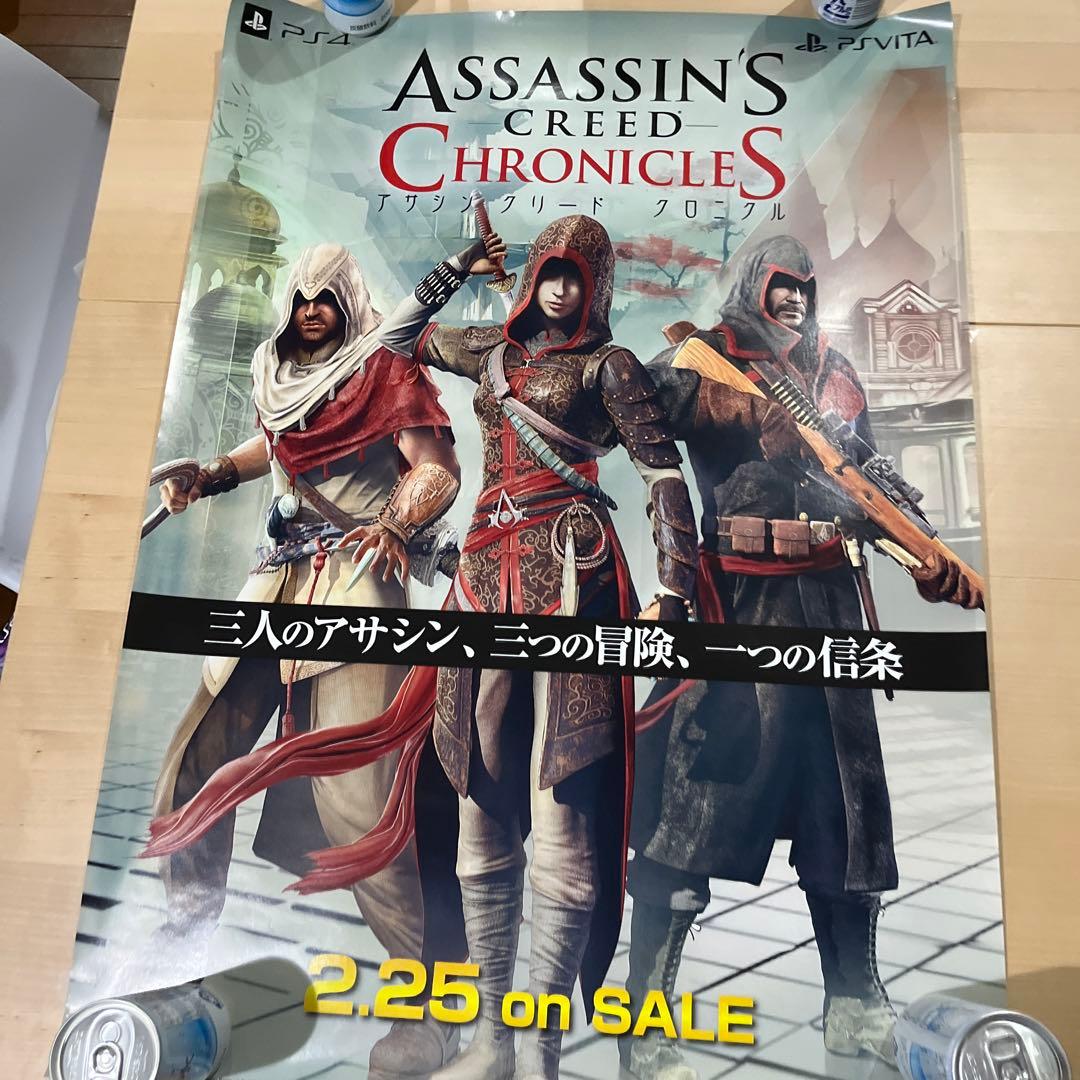 PS4 PSVITA アサシンクリード　クロニクル　非売品ゲームポスター