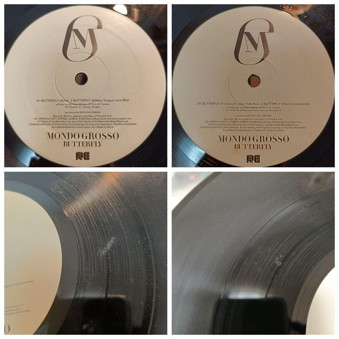 邦楽　Dragon Ash　R&B HIPHOP　House　8枚まとめ売り