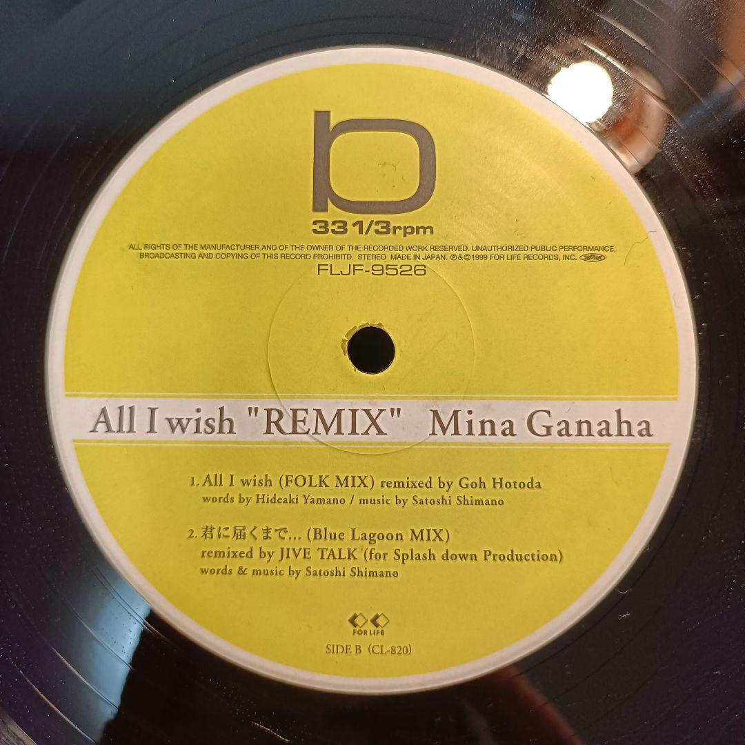 邦楽　Dragon Ash　R&B HIPHOP　House　8枚まとめ売り