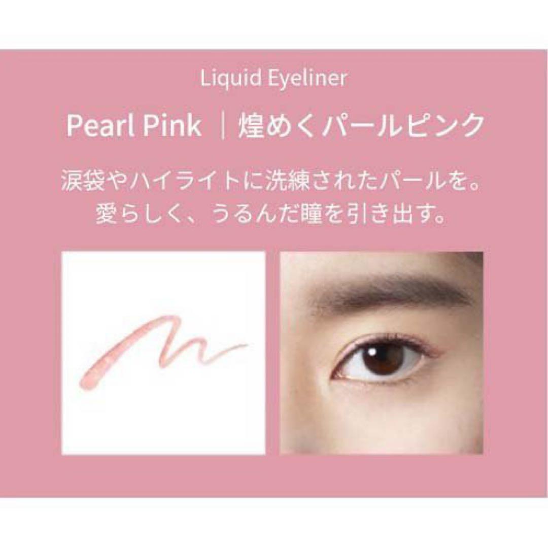 3650 リキッドアイライナー　6色セット