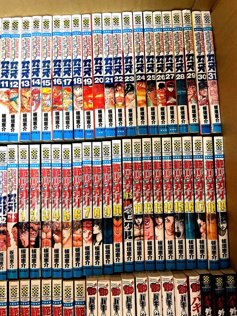 バキ全巻セット　グラップラー刃牙　バキ　範馬刃牙　刃牙道　バキ道　等計163冊