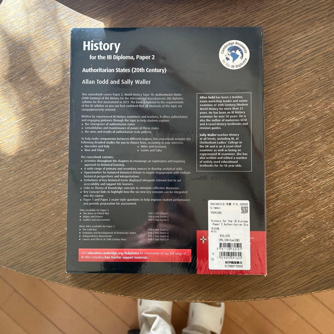 IBテキストAuthoritarian States(20th Century)