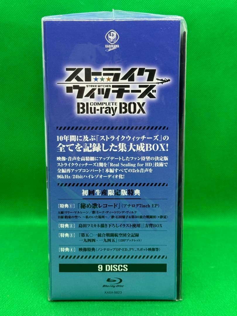 未開封ストライクウィッチーズ コンプリート Blu-ray BOX初回生産限定版