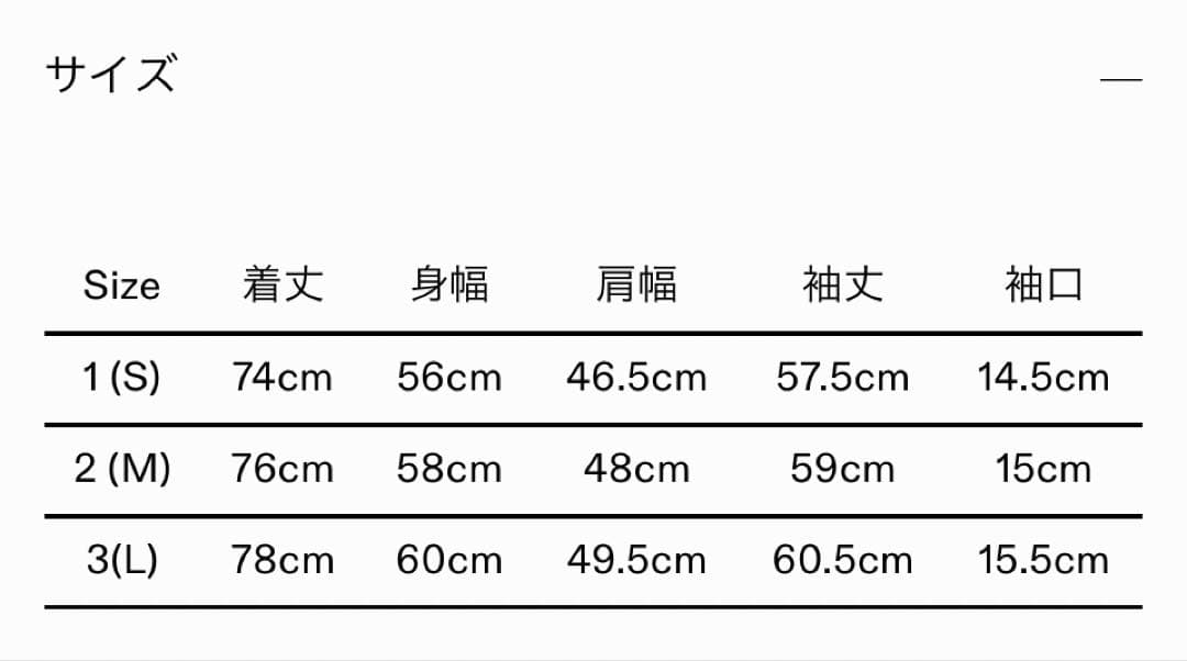MARKAWARE カシミヤブレザー Mサイズ