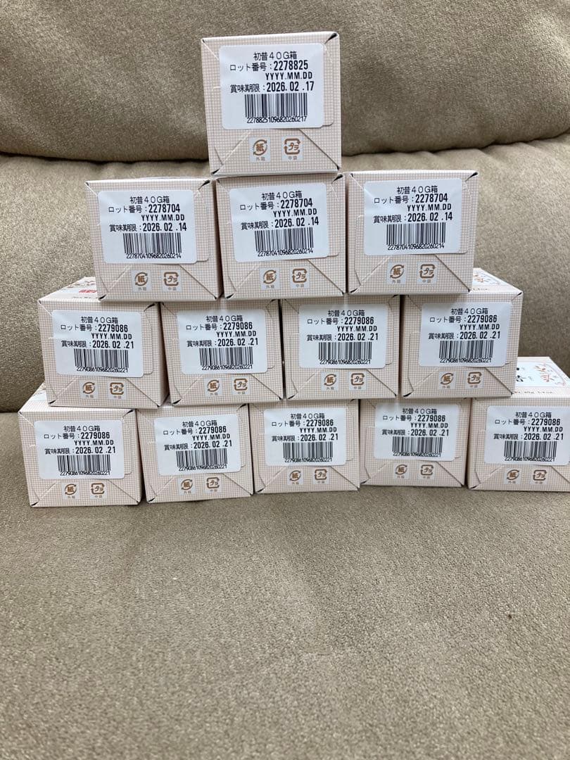 一保堂茶舗　初昔　Matcha 抹茶 40g ×13個 京都