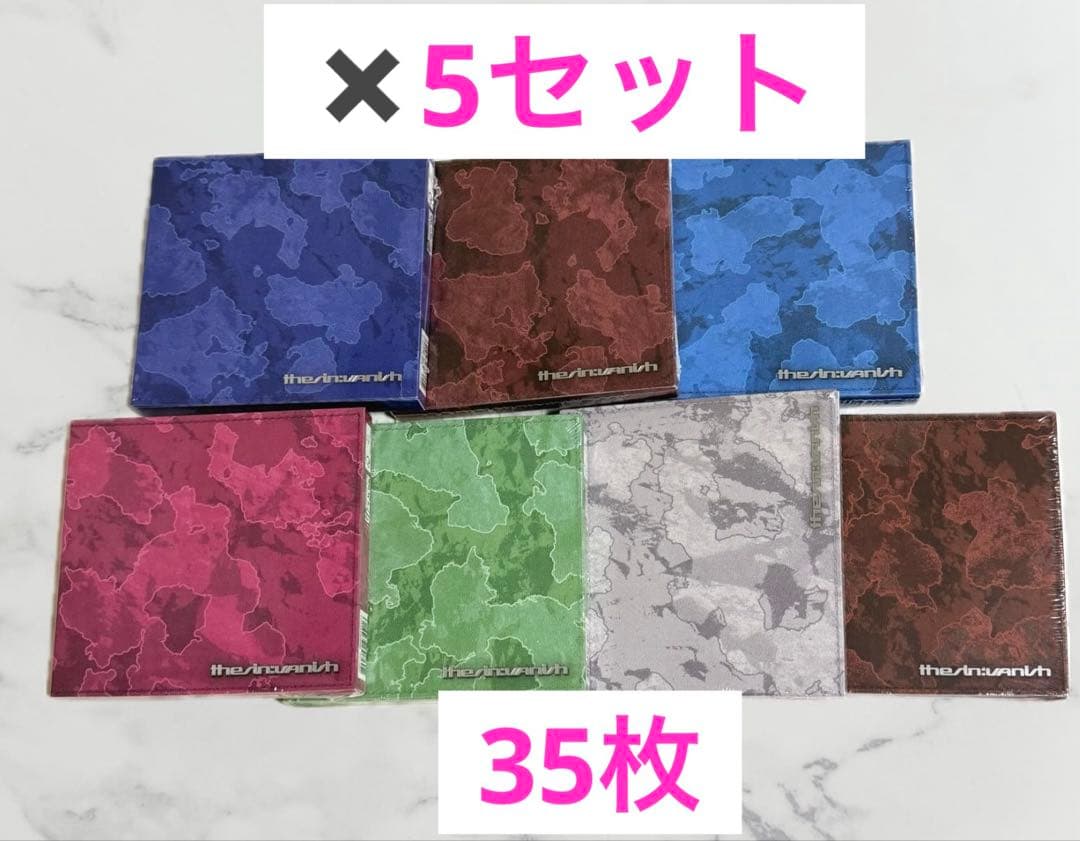 enhypen FUGITIVES アルバム　7形態　5セット　未開封