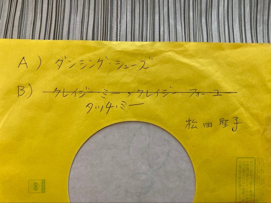 SEIKO「 Touch Me/Dancing Shoes」正規プロモ盤