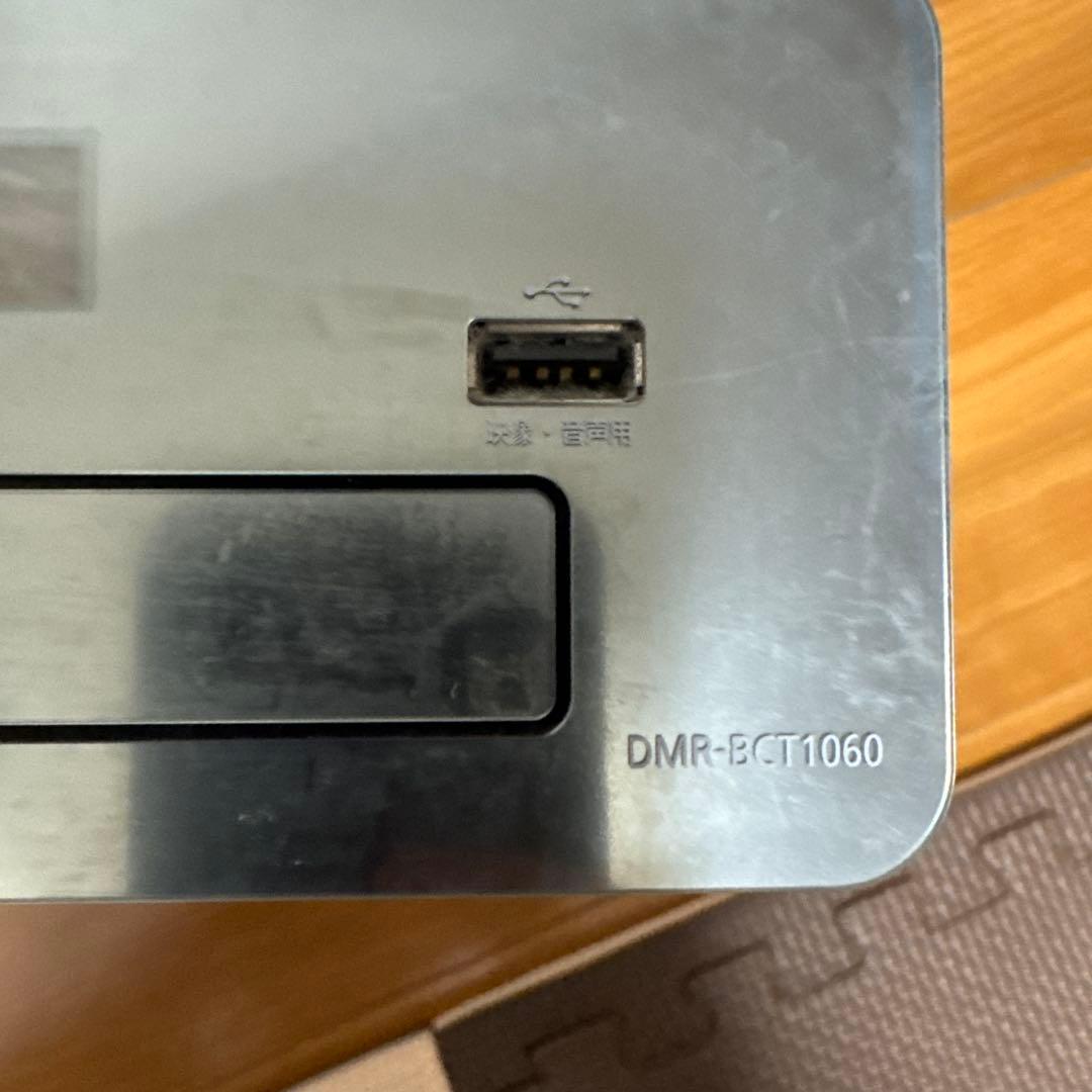 パナソニック Panasonic DMR-BCT1060 ブルーレイレコーダー