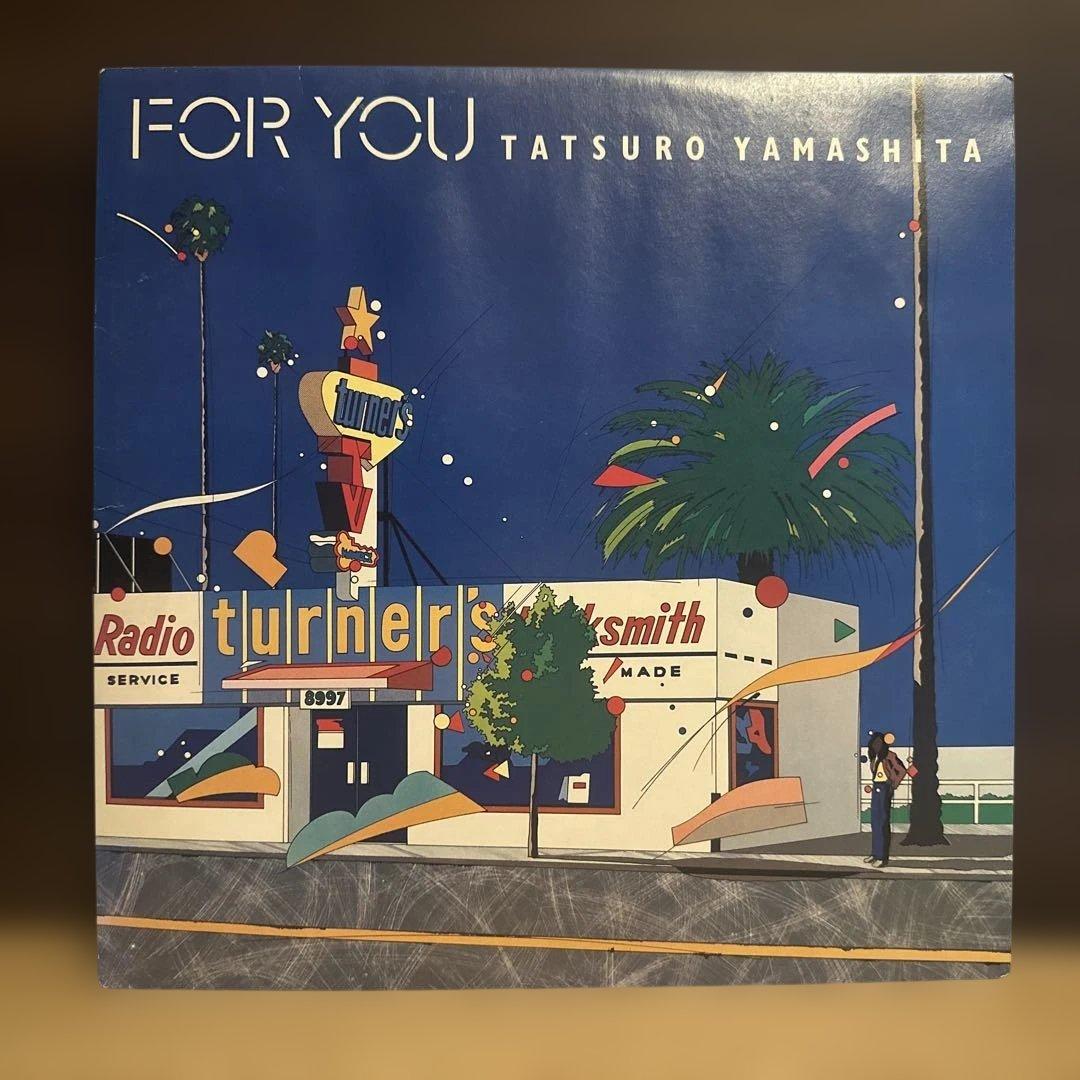 山下達郎 FOR YOU LP RAL-8801