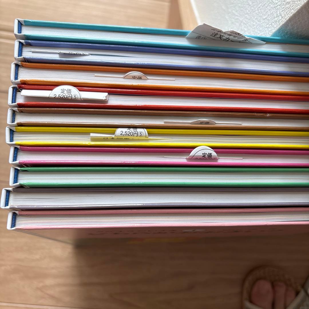 さんすうだいすき　全10冊セット