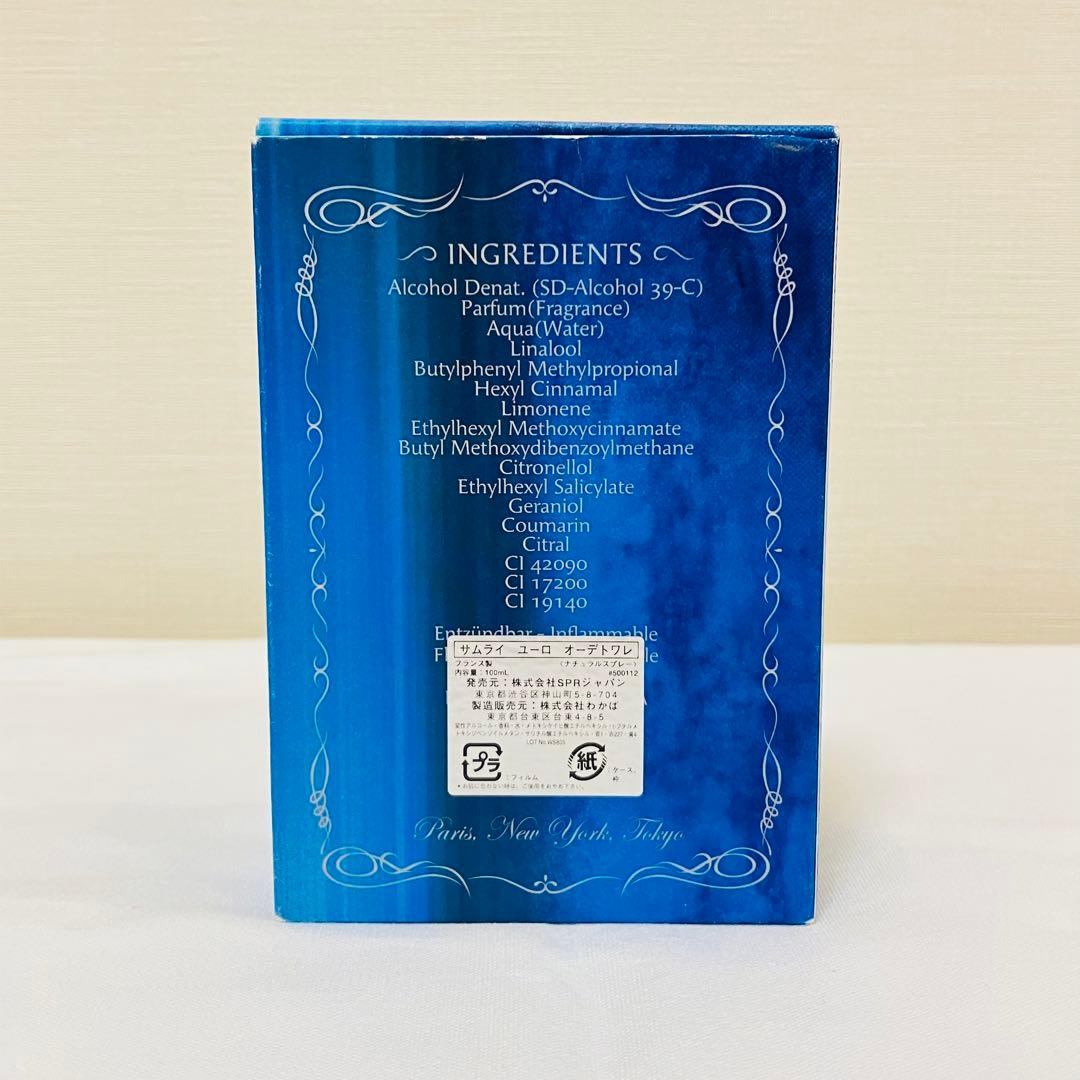 希少　廃盤品　サムライ　ユーロ　オードトワレ　香水　100ml